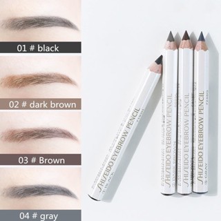 SHISEIDO Eyebrow Pencil 4สี ดินสอเขียนคิ้ว ชิเชโด้