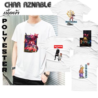 new เสื้อยืดแฟชั่น แขนสั้น สกรีนลายตัวร้ายที่เรารักใน gundam char aznable ผ้า TK INTERLOCK POLYESTER 100 % สวมใส่สบาย