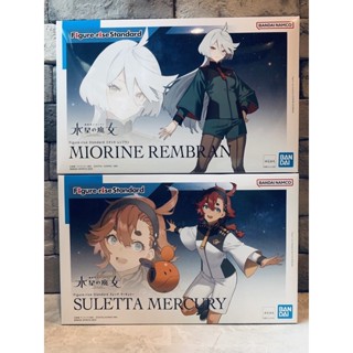 Figure-rise Standard Suletta Mercury / Miorine RembranBandai (พร้อมส่ง)