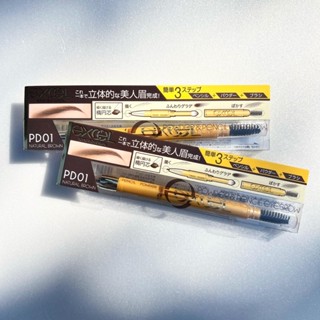 Excel Pencil &amp; Powder eyebrow ดินสอเขียนคิ้ว 3 หัว พร้อมส่ง 2 สี