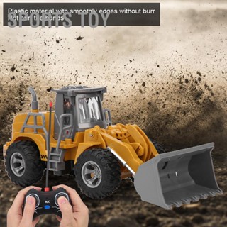 Sports Toy RC Engineering Van 2.4G รีโมทคอนโทรล Pushdozer พลาสติกของเล่นเด็กโมเดลรถของขวัญเด็ก