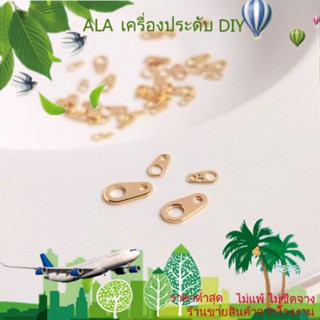 ❤️เครื่องประดับ DIY❤️หัวเข็มขัดสองรู ชุบทอง 14K 8 ตัวอักษร สําหรับทําเครื่องประดับ สร้อยข้อมือ DIY[หัวเข็มขัดเชื่อมต่อ/สร้อยข้อมือ/สร้อยคอ/กําไลข้อมือ]