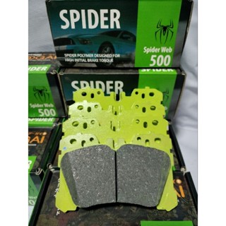 ผ้าเบรคหน้า 5UZ ( GooGai spider 500 องศา)