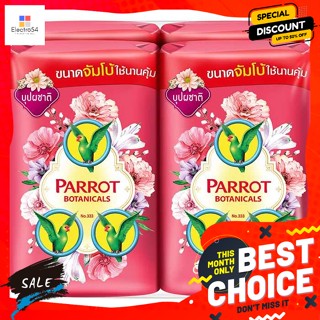 อาบน้ำและดูแลผิวกาย พฤกษานกแก้ว สบู่ก้อน กลิ่นบุปผชาติ 105 ก. แพ็ค 4 Parrot Flora Bar Soap Floral Scent 105 g.