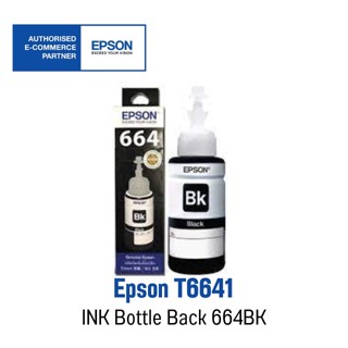 Epson 664 BK 🌟 Original Ink Bottlle 🌟 หมึกแท้สีดำ ⬛ ( T664100 )