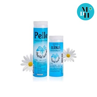 PELLE เปลเล่ แป้งทากันยุง กันยุง นาน 3 ชั่วโมง ขนาด 30 กรัม (03623) / 70 กรัม (03632)