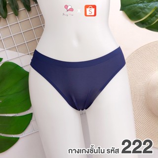 ZH222 สีกรมท่า กางเกงชั้นในสตรีทรงทังก้า Free Size