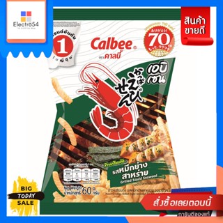 Calbee(คาลบี้) คาลบี้ ข้าวเกรียบกุ้ง รสหมึกย่างสาหร่าย 60 กรัม Calbee Prawn Crackers Grilled Squid and Seaweed Flavor 60