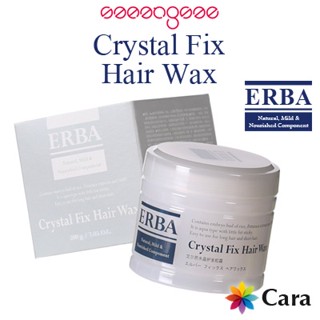 Sarangsae ERBA Crystal Fix แว็กซ์ผม 200 กรัม / สัมผัสนุ่ม ผมเปียก และเป็นประกาย