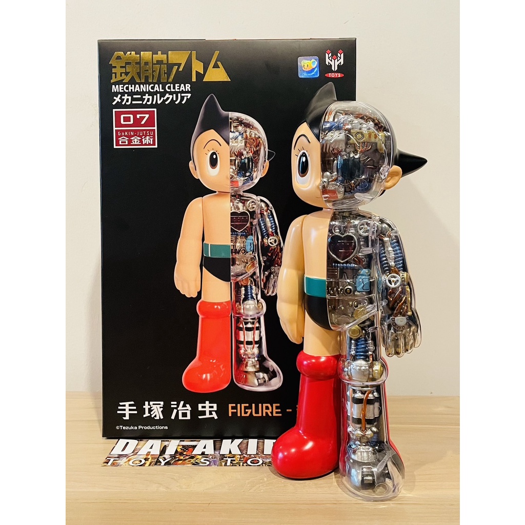HUNG HING TOYS Astro Boy Clear Version Figure