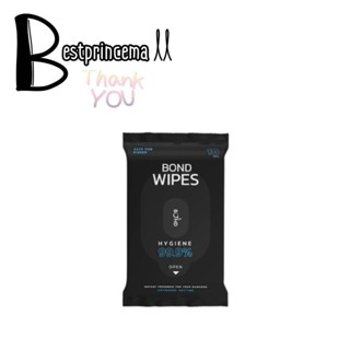 Bond Wipes ผ้าเช็ดคุณน้องชาย (ทิชชูเปียก)