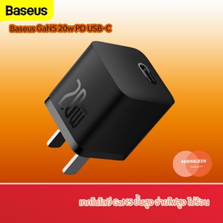 🔥พร้อมส่งไว🔥Baseus GaN5 20w PD USB-C สําหรับ TypeC หัวชาร์จสำหรับไอโฟน ไอแพด Adapter 20w PD GaN5