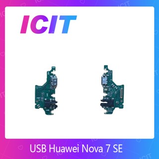 Huawei Nova 7 SE อะไหล่ฝาหลัง หลังเครื่อง Cover For Huawei Nova 7 SE อะไหล่มือถือ คุณภาพดี สินค้ามีของพร้อมส่ง ICIT 2020