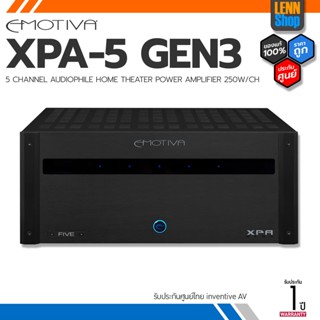 EMOTIVA : XPA-5 GEN3 / 250W / 5CH ประกันศูนย์ inventive AV [ออกใบกำกับภาษีได้] XPA5 GEN3 / LENNSHOP