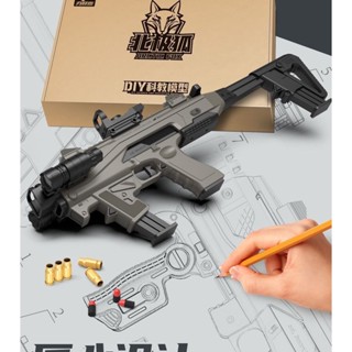 Glock ปลอกกระสุนของเล่นปืนลูกกระสุนอ่อน DIY พันเปลี่ยนคู่มือประกอบปืนกลมือ G18 ปืนกลมือเด็ก