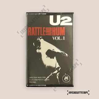 เทปเพลง เทปคาสเซ็ต เทปคาสเซ็ท Cassette Tape เทปเพลงสากล U2 อัลบั้ม Rattle and Hum Vol.1
