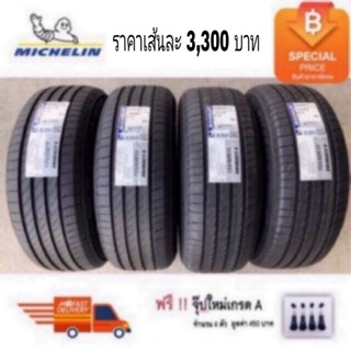 Michelin 195/60R15 Primacy 4  ปี 23