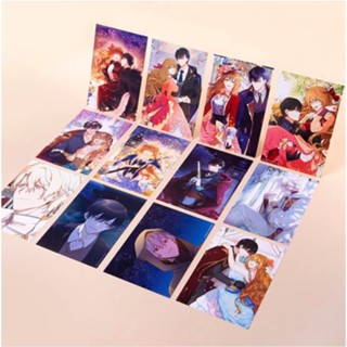 [•พร้อมส่ง•][ของแท้] Postcard โปสการ์ด พระเอกของฉันเป็นท่านดยุค vol.1 (ชุด 12 ใบ)