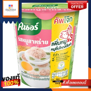 S_คนอร์คัพโจ๊กหมูผสมสาหร่าย 35 กรัมKNORR CUP JOK PORK AND SEAWEED 35G.