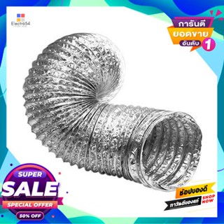 Foil ท่อลมอะลูมิเนียมฟอยล์ ชนิดยืดหยุ่นสูง Duct Excel ขนาด 6 นิ้ว ยาว 2 เมตร สีเงินaluminum Foil Air Duct Highly Flexibl