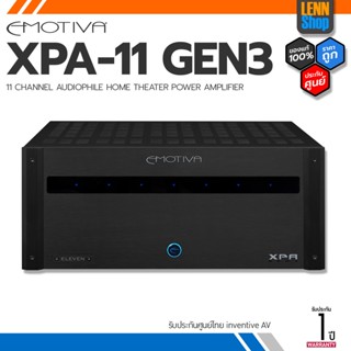 EMOTIVA : XPA-11 GEN3 / 11CH ประกันศูนย์ inventive AV [ออกใบกำกับภาษีได้] XPA11 GEN3 / LENNSHOP