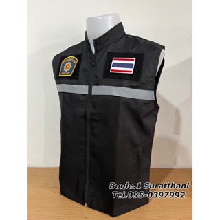 เสื้อกั๊ก POLICE Bogie1 (แถบล่าง) สีดำ  **ตามระเบียบ**