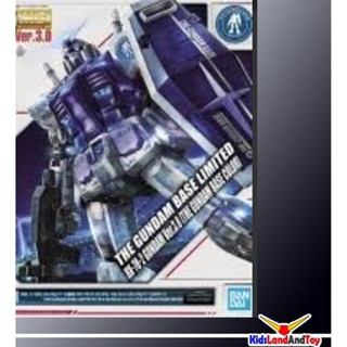 (เหลือ1ชิ้น ) 4573102589101 mg rx-78-2 ver3 (gundam base color) ver.gbt