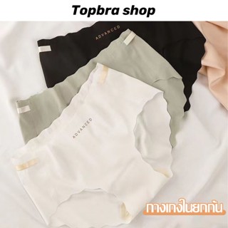  Topbre_Shopกางเกงชั้นใน ผ้าเรยอน ไร้รอยต่อ แบบบาง ระบายอากาศได้ดี แบบแห้งเร็ว เหมาะกับฤดูร้อน สําหรับนักเรียนหญิงCDA112