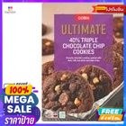 ขนม Coles Untimate Cookies 400g คุกกี้ทริปเปิ้ล ช็อคโกแลต โคลส์400กรัม Coles Untimate Cookies 400gบิสกิต, คุ้ก