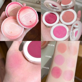 บลัชออน บลัชออ​น​เนื้อครีม ลิปสติก​ CAPPUVINI​ Blush Cream เนื้อ​แมท เนื้อกำมะหยี่​ ทาได้ทั้งตาแก้มปาก สีสวย ติดทนนาน