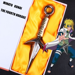 โมเดลมีดสั้น โฮคาเงะ รุ่นที่ 4 MINATO KUNAI Namikaze Minato มีดโฮคาเงะรุ่นที่ 4 ขนาดความยาว 24 ซม.