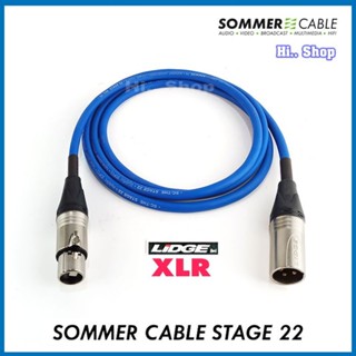 สายไมค์บาลานซ์ XLR(ผู้) TO XLR(เมีย) SOMMER STAGE22 by​ Germany​ แจ็ค LIDGE