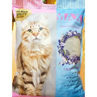 Maxx ทรายแมว เบนโทไนต์ เกรดพรีเมี่ยม กลิ่นฮอกไกโด ลาเวนเดอร์ กลิ่น กาแฟ บรรจุ 10 ลิตร (10L)