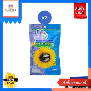 Tra Mue(ตรามือ) เมล็ดทานตะวันอบเกลือ ตรามือ 100 g /ซอง  x2 Hand Salted Sunflower Seeds 100 g /pack x2เมล็ดธัญพืชปรุงรส