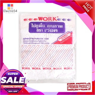 COTTON อะไหล่ม็อบผ้าคอตตอน WORK 12 นิ้ว แพ็ก 2 ชิ้น สีขาวCOTTON MOP REFILL WORK 12IN 2PCS/PACK WHITE