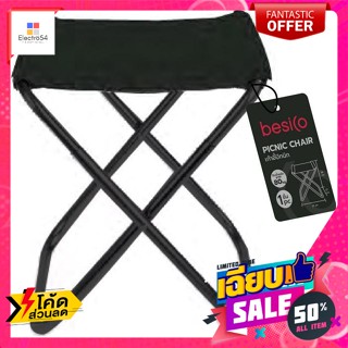 (HOME.ME) เก้าอี้พับแคมป์ปิ้ง รุ่น OC00213A สีดำ  Folding Camping Chair Model OC00213A Black Colorเก้า