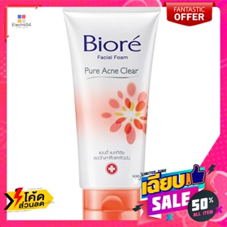 ดูแลผิวหน้า บิโอเร เฟเชี่ยล โฟม เพียว แอคเน่ เคลียร์ ขนาด 100 กรัม Biore Facial Foam Pure Acne Clear Size 100 g