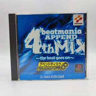 beatmania Append 4th Mix แผ่นมีสภาพดี เล่นได้ แผ่นแท้ PlayStation PS1 มีกล่องใสสวมเพื่อเก็บสะสมให้