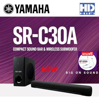 YAMAHA SR-C30A Soundbar with Subwoofer