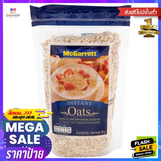 อาหารสำเร็จรูป แมกกาแรต (McGarrett) ข้าวโอ๊ตกึ่งสำเร็จรูป 400ก. McGarrett Instant Oats 400g.บะหมี่กึ่งสำเร็จรูป