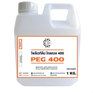 5102/1KG.PEG400 โพลิเอทิลีน ไกลคอล 400 Carbowax PEG400 (Poly Ethylene Glycol) ขนาด 1 kg.