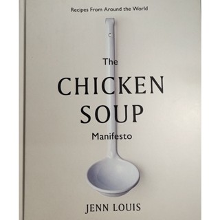 หนังสือ อาหาร ซุปไก่ ทั่วโลก ภาษาอังกฤษ THE CHICKEN SOUP 248Page