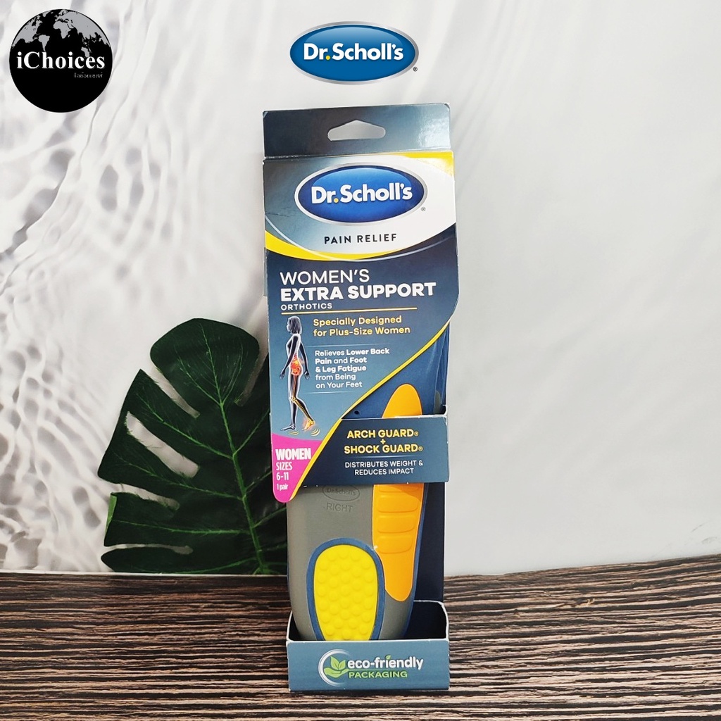 [Dr. Scholl's] Pain Relief Women's Extra Support Orthotics 1 Pair Sizes 6-11 แผ่นรอง พื้นรองเท้า กระจายน้ำหนัก