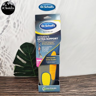 [Dr.Scholls] Pain Relief Womens Extra Support Orthotics 1 Pair Sizes 6-11 แผ่นรอง พื้นรองเท้า กระจายน้ำหนัก