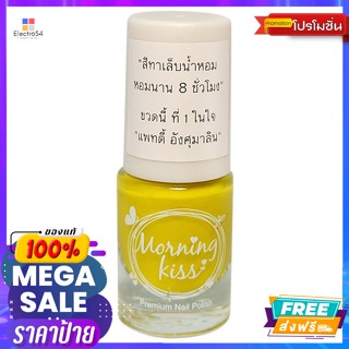 Morning Kiss(มอร์นิ่งคิส) มอร์นิ่งคิส สีทาเล็บน้ำหอม สี AP07 6 มล. Morning kiss perfumed nail polish color AP07 6 ml.ทาเ