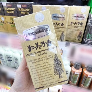 🔥🔥🔥  ️️     Kaminomoto Higher Strength Hair Tonic Silver 150ml.  Made in Japan      ช่วยไม่ให้ผมร่วงก่อนวัย