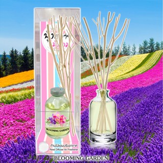 ฟุ้งสบายไม้หอม 40 ml กลิ่น BLOOMING GARDEN สวนดอกไม้บาน