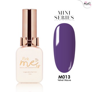 สีเจลทาเล็บ Mini Series M013 Velvet Mauve 10ml.