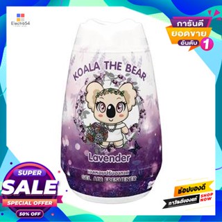 KOALA เจลปรับอากาศ THE BEAR KOALA ขนาด 212 กรัม สีม่วง กลิ่นลาเวนเดอร์