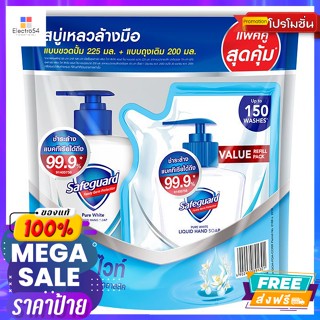 Safeguard เซฟการ์ด เพียวไวท์ สบู่เหลวล้างมือ แบบขวดปั๊ม 225 มล. และแบบถุงเติม 200 มล. Safeguard Pure White liquid hand s